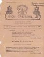 04:55, 11 அக்டோபர் 2021 -ல் இருந்த பதிப்பின் சிறு தோற்றம்