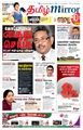 06:19, 25 ஆகத்து 2021 -ல் இருந்த பதிப்பின் சிறு தோற்றம்