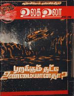 83704.JPG