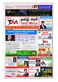 02:24, 25 நவம்பர் 2021 -ல் இருந்த பதிப்பின் சிறு தோற்றம்