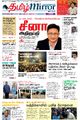 03:11, 26 ஏப்ரல் 2022 -ல் இருந்த பதிப்பின் சிறு தோற்றம்