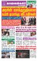 01:36, 28 அக்டோபர் 2022 -ல் இருந்த பதிப்பின் சிறு தோற்றம்