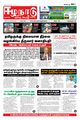 23:50, 5 நவம்பர் 2023 -ல் இருந்த பதிப்பின் சிறு தோற்றம்