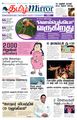 00:57, 20 டிசம்பர் 2023 -ல் இருந்த பதிப்பின் சிறு தோற்றம்