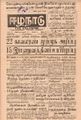 07:15, 15 செப்டம்பர் 2021 -ல் இருந்த பதிப்பின் சிறு தோற்றம்