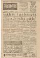 08:53, 28 சூன் 2021 -ல் இருந்த பதிப்பின் சிறு தோற்றம்