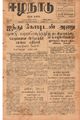 10:30, 31 ஆகத்து 2021 -ல் இருந்த பதிப்பின் சிறு தோற்றம்