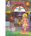 05:15, 8 அக்டோபர் 2019 -ல் இருந்த பதிப்பின் சிறு தோற்றம்