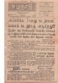 23:46, 13 மே 2020 -ல் இருந்த பதிப்பின் சிறு தோற்றம்