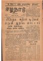 11:55, 13 பெப்ரவரி 2021 -ல் இருந்த பதிப்பின் சிறு தோற்றம்
