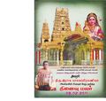 02:39, 23 மார்ச் 2020 -ல் இருந்த பதிப்பின் சிறு தோற்றம்