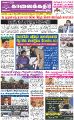 04:57, 10 அக்டோபர் 2022 -ல் இருந்த பதிப்பின் சிறு தோற்றம்