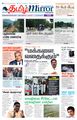 02:49, 12 ஜனவரி 2024 -ல் இருந்த பதிப்பின் சிறு தோற்றம்
