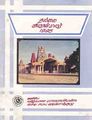 02:33, 18 செப்டம்பர் 2012 -ல் இருந்த பதிப்பின் சிறு தோற்றம்