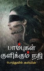 117518.JPG