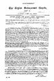 01:08, 8 சூலை 2025 -ல் இருந்த பதிப்பின் சிறு தோற்றம்