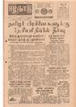 11:21, 12 மே 2020 -ல் இருந்த பதிப்பின் சிறு தோற்றம்