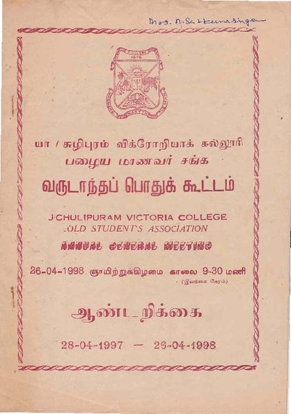 படிமம்:60436.JPG