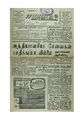 08:11, 4 சூன் 2020 -ல் இருந்த பதிப்பின் சிறு தோற்றம்