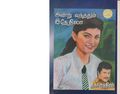 03:40, 30 செப்டம்பர் 2019 -ல் இருந்த பதிப்பின் சிறு தோற்றம்