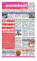 03:54, 25 ஆகத்து 2021 -ல் இருந்த பதிப்பின் சிறு தோற்றம்