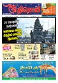 01:07, 2 பெப்ரவரி 2023 -ல் இருந்த பதிப்பின் சிறு தோற்றம்