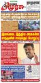 23:09, 5 மார்ச் 2024 -ல் இருந்த பதிப்பின் சிறு தோற்றம்