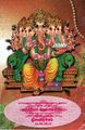 23:13, 19 பெப்ரவரி 2025 -ல் இருந்த பதிப்பின் சிறு தோற்றம்
