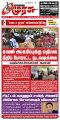 03:12, 26 மே 2025 -ல் இருந்த பதிப்பின் சிறு தோற்றம்