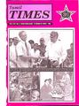 04:09, 13 சூலை 2009 -ல் இருந்த பதிப்பின் சிறு தோற்றம்