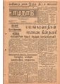00:24, 14 மே 2020 -ல் இருந்த பதிப்பின் சிறு தோற்றம்