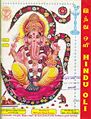 03:19, 10 மார்ச் 2011 -ல் இருந்த பதிப்பின் சிறு தோற்றம்