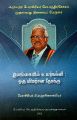 06:02, 13 சூலை 2023 -ல் இருந்த பதிப்பின் சிறு தோற்றம்