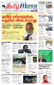 01:13, 17 சூலை 2023 -ல் இருந்த பதிப்பின் சிறு தோற்றம்