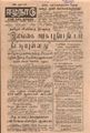 10:10, 17 செப்டம்பர் 2021 -ல் இருந்த பதிப்பின் சிறு தோற்றம்