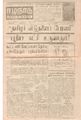 04:51, 12 மே 2020 -ல் இருந்த பதிப்பின் சிறு தோற்றம்