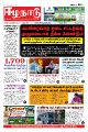 04:09, 30 சூன் 2021 -ல் இருந்த பதிப்பின் சிறு தோற்றம்