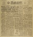 01:34, 30 மே 2022 -ல் இருந்த பதிப்பின் சிறு தோற்றம்