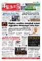 01:51, 25 அக்டோபர் 2022 -ல் இருந்த பதிப்பின் சிறு தோற்றம்