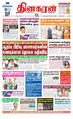 23:12, 5 மார்ச் 2024 -ல் இருந்த பதிப்பின் சிறு தோற்றம்
