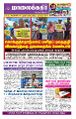 00:38, 21 ஆகத்து 2024 -ல் இருந்த பதிப்பின் சிறு தோற்றம்