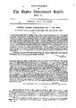 23:05, 28 மே 2025 -ல் இருந்த பதிப்பின் சிறு தோற்றம்