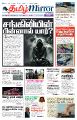 00:43, 9 செப்டம்பர் 2025 -ல் இருந்த பதிப்பின் சிறு தோற்றம்