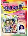 00:25, 10 ஜனவரி 2009 -ல் இருந்த பதிப்பின் சிறு தோற்றம்