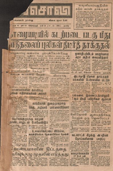 படிமம்:19660.JPG