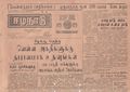 03:09, 15 மே 2020 -ல் இருந்த பதிப்பின் சிறு தோற்றம்