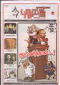 10:06, 2 அக்டோபர் 2021 -ல் இருந்த பதிப்பின் சிறு தோற்றம்
