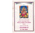 01:37, 9 அக்டோபர் 2020 -ல் இருந்த பதிப்பின் சிறு தோற்றம்