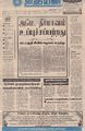 23:02, 24 நவம்பர் 2022 -ல் இருந்த பதிப்பின் சிறு தோற்றம்