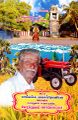 05:08, 15 மார்ச் 2023 -ல் இருந்த பதிப்பின் சிறு தோற்றம்